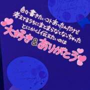 ヒメ日記 2026/05/13 19:54 投稿 うた i-doll（あいどーる）