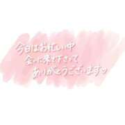 ヒメ日記 2026/01/23 18:24 投稿 こい i-doll（あいどーる）