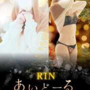 ヒメ日記 2026/03/11 09:49 投稿 りん i-doll（あいどーる）