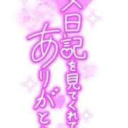 ヒメ日記 2026/03/14 23:34 投稿 りん i-doll（あいどーる）