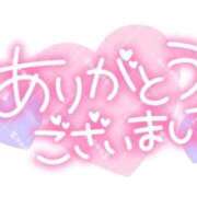 ヒメ日記 2026/04/02 23:44 投稿 りん i-doll（あいどーる）