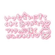 ヒメ日記 2026/05/20 04:03 投稿 りん i-doll（あいどーる）