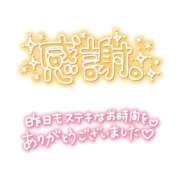 ヒメ日記 2026/05/27 02:34 投稿 りん i-doll（あいどーる）