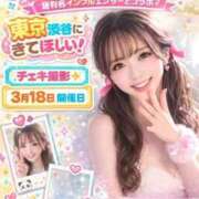 ヒメ日記 2026/02/26 10:06 投稿 みちる i-doll（あいどーる）