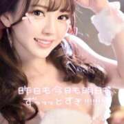 ヒメ日記 2026/02/28 06:14 投稿 みちる i-doll（あいどーる）