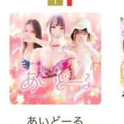 ヒメ日記 2026/03/16 14:04 投稿 みちる i-doll（あいどーる）