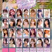 ヒメ日記 2026/03/17 20:34 投稿 みちる i-doll（あいどーる）