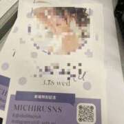 ヒメ日記 2026/03/17 21:54 投稿 みちる i-doll（あいどーる）