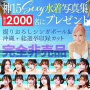 ヒメ日記 2026/03/27 11:14 投稿 みちる i-doll（あいどーる）