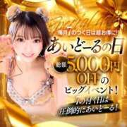 ヒメ日記 2026/03/27 11:15 投稿 みちる i-doll（あいどーる）