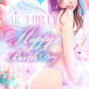 ヒメ日記 2026/03/29 10:50 投稿 みちる i-doll（あいどーる）