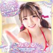 ヒメ日記 2026/03/30 17:21 投稿 みちる i-doll（あいどーる）