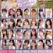 ヒメ日記 2026/04/03 06:14 投稿 みちる i-doll（あいどーる）