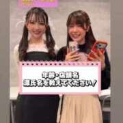 ヒメ日記 2026/04/03 18:34 投稿 みちる i-doll（あいどーる）