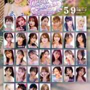 ヒメ日記 2026/04/03 21:14 投稿 みちる i-doll（あいどーる）