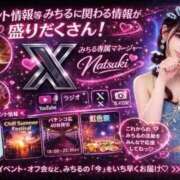 ヒメ日記 2026/04/04 02:24 投稿 みちる i-doll（あいどーる）