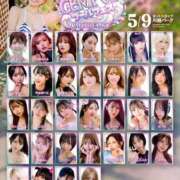 ヒメ日記 2026/04/04 20:44 投稿 みちる i-doll（あいどーる）