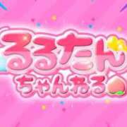 ヒメ日記 2026/04/04 22:09 投稿 みちる i-doll（あいどーる）