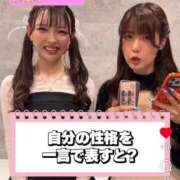 ヒメ日記 2026/04/05 11:04 投稿 みちる i-doll（あいどーる）