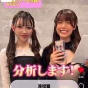 ヒメ日記 2026/04/06 01:44 投稿 みちる i-doll（あいどーる）