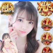 ヒメ日記 2026/04/12 07:14 投稿 みちる i-doll（あいどーる）