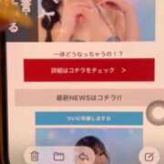 ヒメ日記 2026/04/12 23:06 投稿 みちる i-doll（あいどーる）