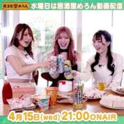 ヒメ日記 2026/04/13 12:54 投稿 みちる i-doll（あいどーる）