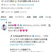 ヒメ日記 2026/04/14 02:54 投稿 みちる i-doll（あいどーる）