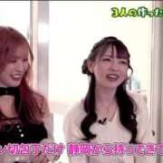 ヒメ日記 2026/04/16 10:24 投稿 みちる i-doll（あいどーる）