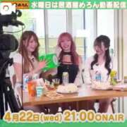 ヒメ日記 2026/04/21 00:27 投稿 みちる i-doll（あいどーる）