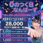 ヒメ日記 2026/04/24 13:44 投稿 みちる i-doll（あいどーる）