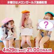 ヒメ日記 2026/04/27 22:44 投稿 みちる i-doll（あいどーる）