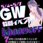 ヒメ日記 2026/05/05 09:54 投稿 みちる i-doll（あいどーる）