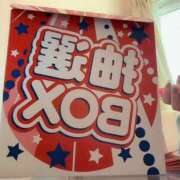ヒメ日記 2026/05/10 08:44 投稿 みちる i-doll（あいどーる）