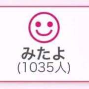 ヒメ日記 2026/05/14 14:45 投稿 みちる i-doll（あいどーる）