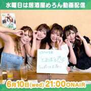 ヒメ日記 2026/06/09 15:14 投稿 みちる i-doll（あいどーる）