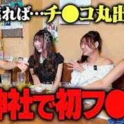 ヒメ日記 2026/06/11 17:54 投稿 みちる i-doll（あいどーる）
