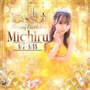 ヒメ日記 2026/08/11 18:45 投稿 みちる i-doll（あいどーる）