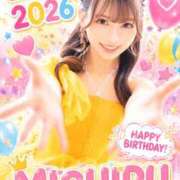 ヒメ日記 2026/08/12 09:48 投稿 みちる i-doll（あいどーる）