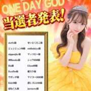 ヒメ日記 2026/08/20 12:24 投稿 みちる i-doll（あいどーる）