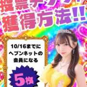ヒメ日記 2026/08/31 23:06 投稿 みちる i-doll（あいどーる）