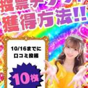ヒメ日記 2026/08/31 23:44 投稿 みちる i-doll（あいどーる）