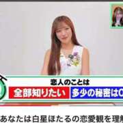 ヒメ日記 2026/09/10 12:14 投稿 みちる i-doll（あいどーる）