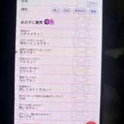 ヒメ日記 2026/02/27 20:34 投稿 あさ i-doll（あいどーる）