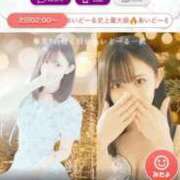 あさ お早めに🥹 i-doll（あいどーる）