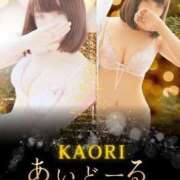 ヒメ日記 2026/03/06 02:44 投稿 かおり i-doll（あいどーる）