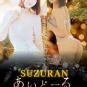 ヒメ日記 2026/03/12 10:19 投稿 すずらん i-doll（あいどーる）