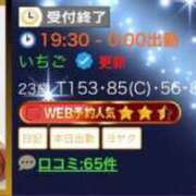 ヒメ日記 2026/03/03 12:24 投稿 いちご i-doll（あいどーる）