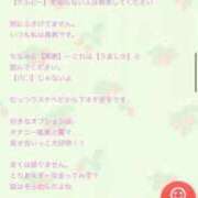 ヒメ日記 2026/04/04 20:44 投稿 いちご i-doll（あいどーる）