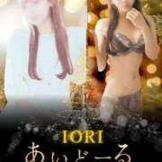 いおり あいどーるWEEK開催!! i-doll（あいどーる）